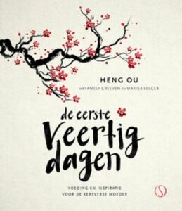 de eerste veertig dagen