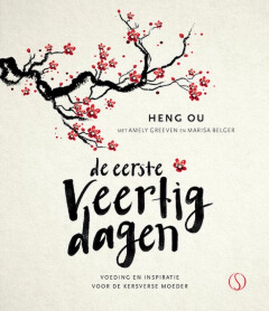 de eerste veertig dagen